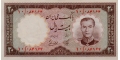 Iran 20 1958 UNC P-69